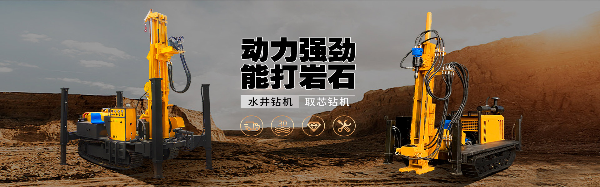 濟(jì)寧盛鑫工程機(jī)械有限公司